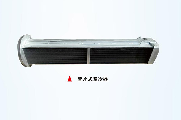 tube-fin type air cooler 